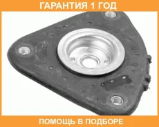 ����� ������ ������������ Sachs / 802458 �������� 12 ��� 802458 ����