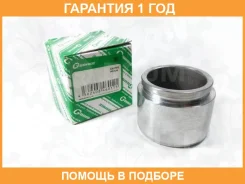 ������� ���������� �������� G-Brake / GG056 �������� 12 ��� GG056 ����