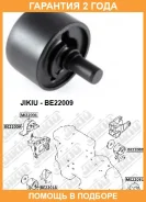�������� ����� ��������� Jikiu / BE22009 �������� 24 ��� BE22009 ����
