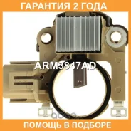 ��������� ���������� Krauf / ARM3847AD ARM3847AD ����