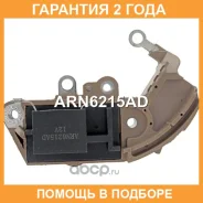 ��������� ���������� Krauf / ARN6215AD �������� 24 ��� ARN6215AD ����