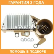 ��������� ���������� Krauf / ARN6220AD �������� 24 ��� ARN6220AD ����
