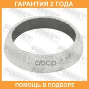 ������ �������������� ��������� ����� (������������ ��������) Febest / 01491001 01491001 ����