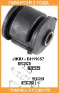 ����������� Jikiu / BH11057 �������� 24 ��� BH11057 ����