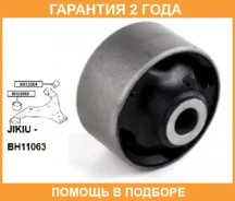 ����������� Jikiu / BH11063 �������� 24 ��� BH11063 ����