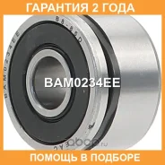 ��������� ���������� Krauf / BAM0234EE BAM0234EE ����