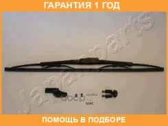 ����� ���������������� ��������� 500�� Japanparts / SSX50C �������� 12 ��� SSX50C ����
