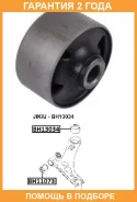 ����������� Jikiu / BH13034 �������� 24 ��� BH13034 ����