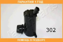 ������� �����, ������� ������� ���� Japanparts / WP302 �������� 12 ��� WP302 ����