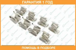 ������������ �������� ��� ��������� ������� G-Brake / GHK016 �������� 12 ��� GHK016 ����