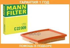 ��������� ������ MANN-Filter / C22009 �������� 12 ��� C22009 ����