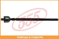 ���� ������� �����/������ 555 / SR2640 SR2640 ����