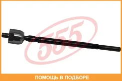 ������� ���� 555 SR2700 555 / SR2700 SR2700 ����