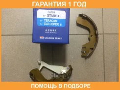 ������� ��������� ������ Sangsin / SA099 �������� 12 ��� SA099 ����