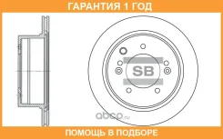 ���� ��������� Sangsin / SD2013 �������� 12 ��� SD2013 ����