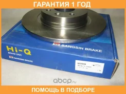 ���� ��������� SD3049 Sangsin / SD3049 �������� 12 ��� SD3049 ����