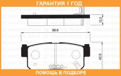 ������� ��������� ������ Hi-Q Sangsin / SP1151 SP1151 ����