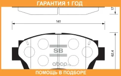 ������� ��������� Sangsin / SP1138 �������� 12 ��� SP1138 ����