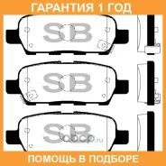 ������� ��������� ������ SP1184 Sangsin / SP1184 �������� 12 ��� SP1184 ����