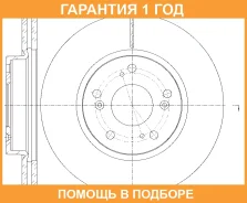 ���� ��������� ������������� G-Brake / GR20350 �������� 12 ��� GR20350 ����