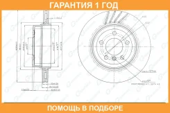 ���� ��������� ������������� G-Brake / GR20395 �������� 12 ��� GR20395 ����