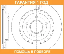 ���� ��������� ������������� G-Brake / GR20427 �������� 12 ��� GR20427 ����