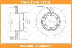 ���� ��������� ������������� G-Brake / GR20454 �������� 12 ��� GR20454 ����