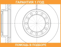 ���� ��������� ������������� G-Brake / GR20463 �������� 12 ��� GR20463 ����