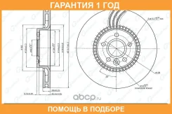 ���� ��������� G-Brake / GR20485 �������� 12 ��� GR20485 ����