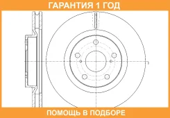 ���� ��������� ������������� G-Brake / GR20537 �������� 12 ��� GR20537 ����