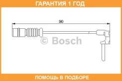 ������ ������ ��������� ������� Bosch / 1987474901 �������� 12 ��� 1987474901 ����
