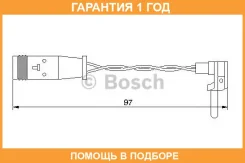������ ������ ������� Bosch / 1987474966 �������� 12 ��� 1987474966 ����