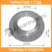 ������ BPW ������� ������� ������ Mansons Mansons / 300096 �������� 12 ��� 300096 ����