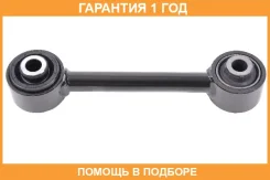 ���� ���������� SH AUTO Parts / SH39120 �������� 12 ��� SH39120 ����