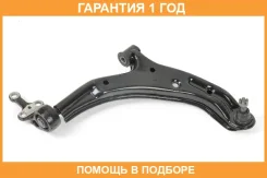 ����� �������� SH AUTO Parts / SH49067 �������� 12 ��� SH49067 ����