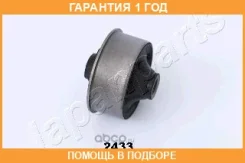��������, ����� ����������� �������� ������ Japanparts / RU2433 �������� 12 ��� RU2433 ����