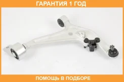 ����� �������� SH AUTO Parts / SH49085 �������� 12 ��� SH49085 ����