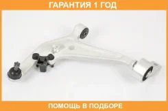 ����� �������� SH AUTO Parts / SH49086 �������� 12 ��� SH49086 ����