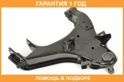 ����� �������� SH AUTO Parts / SH49119 �������� 12 ��� SH49119 ����