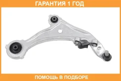����� �������� SH AUTO Parts / SH49135 �������� 12 ��� SH49135 ����