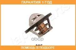 ���������, ����������� �������� Japanparts / VT005 �������� 12 ��� VT005 ����
