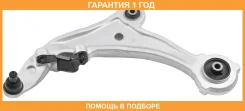 ����� �������� SH AUTO Parts / SH49136 �������� 12 ��� SH49136 ����
