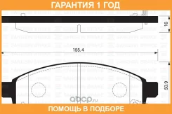 ������� ��������� Sangsin / SP1361 SP1361 ����