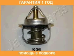 ���������, ����������� �������� Japanparts / VTK06 �������� 12 ��� VTK06 ����