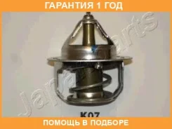 ��������� Japanparts / VTK07 �������� 12 ��� VTK07 ����