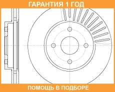 ���� ��������� ������������� G-Brake / GR20594 �������� 12 ��� GR20594 ����