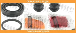 ����������� �������� ���������� ������� (�� ���� �������) Febest / 1275Sporr �������� 24 ��� 1275SPORR ����