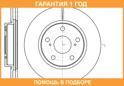 ���� ��������� ������������� G-Brake / GR20666 �������� 12 ��� GR20666 ����