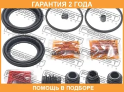 ����������� �������� ���������� ��������� Febest / 1275TUCF �������� 24 ��� 1275TUCF ����