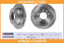����� � �������� (��������) Marshall / M2000420 �������� 24 ��� M2000420 ����